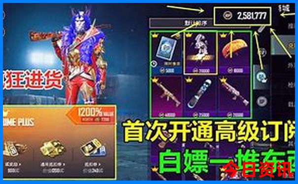 新奥网友热议2025全新领取今晚全新官方实时更新资料-澳门一码一肖一特一中管家